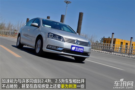 大众 迈腾
