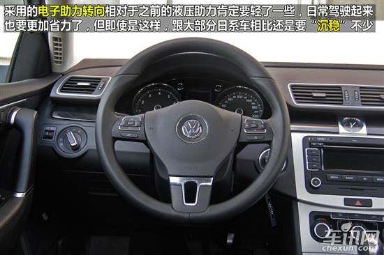 大众 迈腾