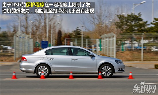 大众 迈腾