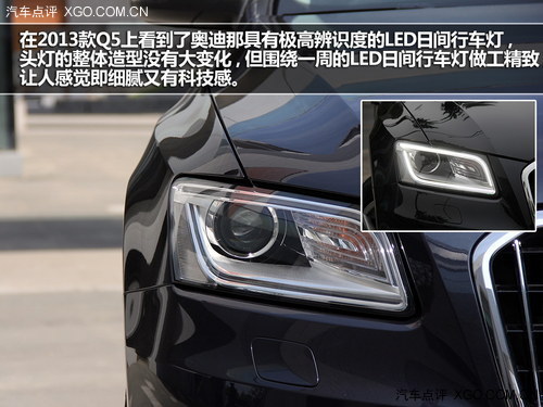 精致化进程 测试203款奥迪Q5 40TFSI