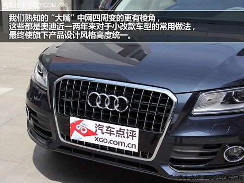精致化进程 测试203款奥迪Q5 40TFSI