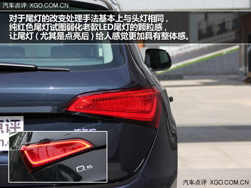 精致化进程 测试203款奥迪Q5 40TFSI