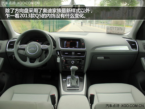 精致化进程 测试203款奥迪Q5 40TFSI