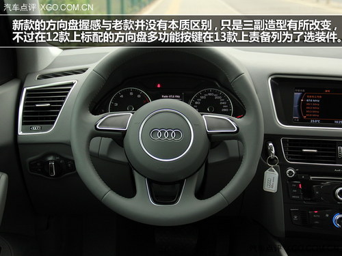 精致化进程 测试203款奥迪Q5 40TFSI