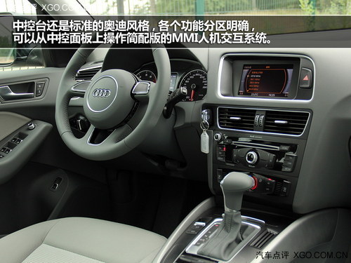 精致化进程 测试203款奥迪Q5 40TFSI