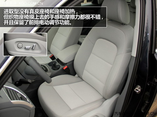 精致化进程 测试203款奥迪Q5 40TFSI