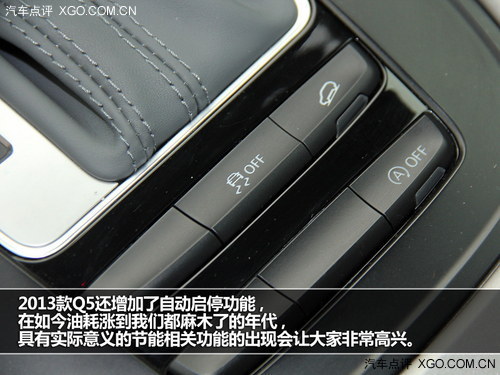 精致化进程 测试203款奥迪Q5 40TFSI