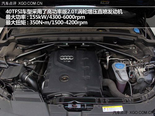 精致化进程 测试203款奥迪Q5 40TFSI