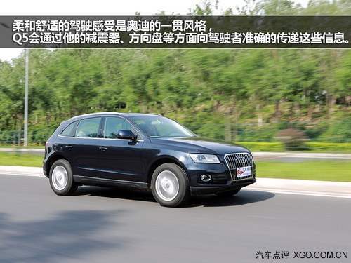 精致化进程 测试203款奥迪Q5 40TFSI