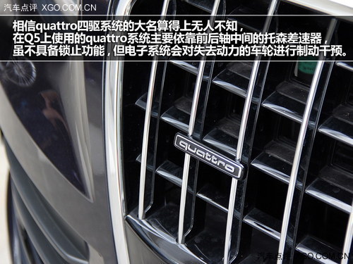 精致化进程 测试203款奥迪Q5 40TFSI