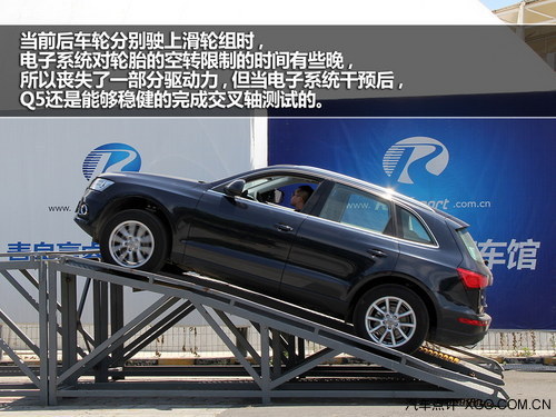 精致化进程 测试203款奥迪Q5 40TFSI