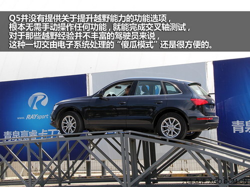 精致化进程 测试203款奥迪Q5 40TFSI