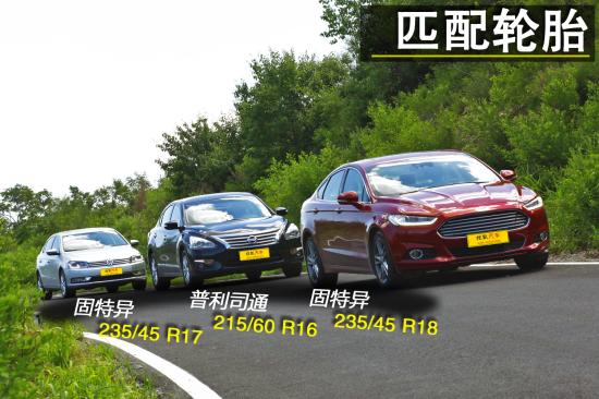 福特 蒙迪欧 实拍 图解 图片