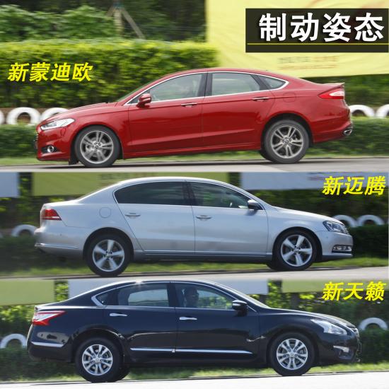 福特 蒙迪欧 实拍 图解 图片