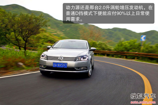 大众 迈腾 实拍 图解 图片