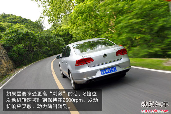 大众 迈腾 实拍 图解 图片