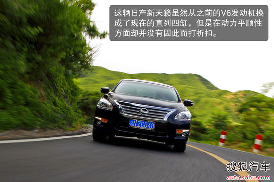 日产 天籁 实拍 图解 图片
