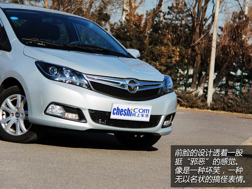 再努把力!试驾体验海马M3 CVT版旗舰型