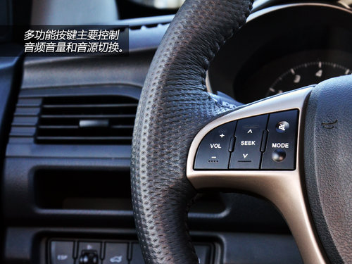再努把力!试驾体验海马M3 CVT版旗舰型
