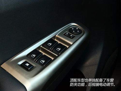 再努把力!试驾体验海马M3 CVT版旗舰型