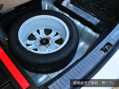 再努把力!试驾体验海马M3 CVT版旗舰型