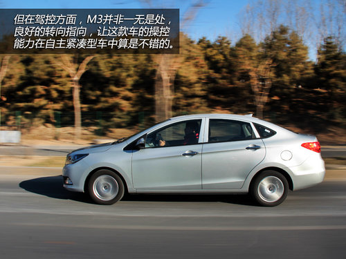 再努把力!试驾体验海马M3 CVT版旗舰型