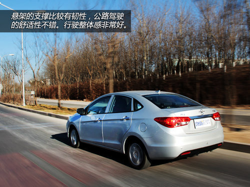 再努把力!试驾体验海马M3 CVT版旗舰型
