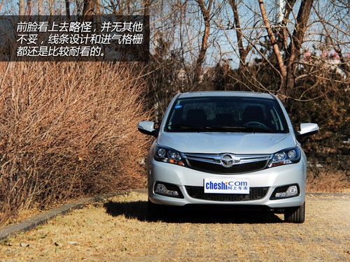 再努把力!试驾体验海马M3 CVT版旗舰型