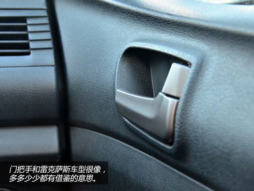 再努把力!试驾体验海马M3 CVT版旗舰型