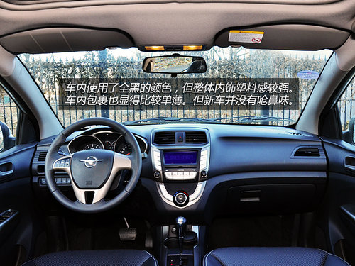 再努把力!试驾体验海马M3 CVT版旗舰型