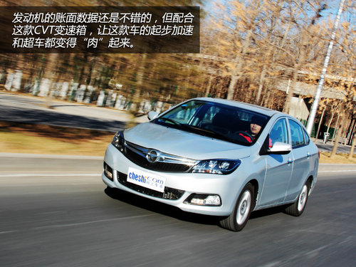 再努把力!试驾体验海马M3 CVT版旗舰型