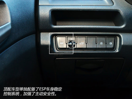 再努把力!试驾体验海马M3 CVT版旗舰型