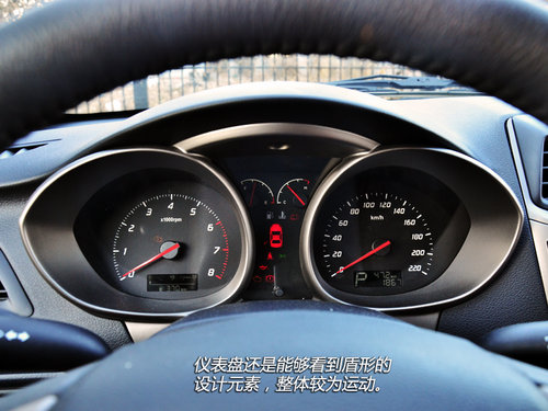再努把力!试驾体验海马M3 CVT版旗舰型