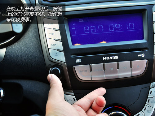 再努把力!试驾体验海马M3 CVT版旗舰型