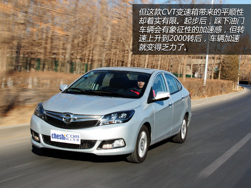 再努把力!试驾体验海马M3 CVT版旗舰型