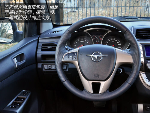 再努把力!试驾体验海马M3 CVT版旗舰型