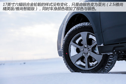 让驾控更安心 斯巴鲁冬季冰雪试驾体验