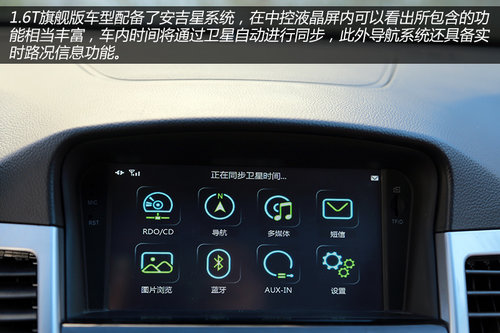 目标年轻群体 试驾雪佛兰科鲁兹掀背车