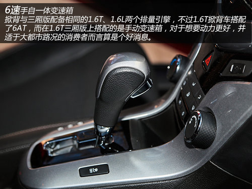 目标年轻群体 试驾雪佛兰科鲁兹掀背车
