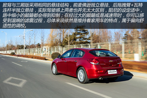 目标年轻群体 试驾雪佛兰科鲁兹掀背车