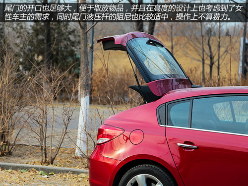 目标年轻群体 试驾雪佛兰科鲁兹掀背车
