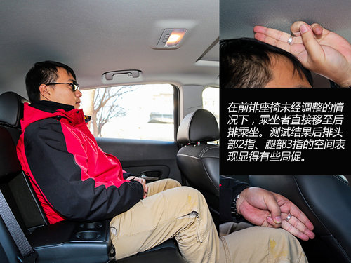 目标年轻群体 试驾雪佛兰科鲁兹掀背车