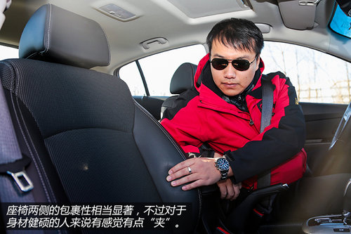 目标年轻群体 试驾雪佛兰科鲁兹掀背车
