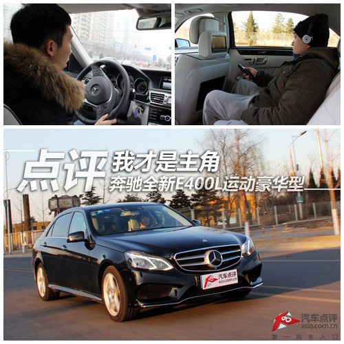 Ҳ E400L˶