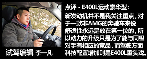Ҳ E400L˶