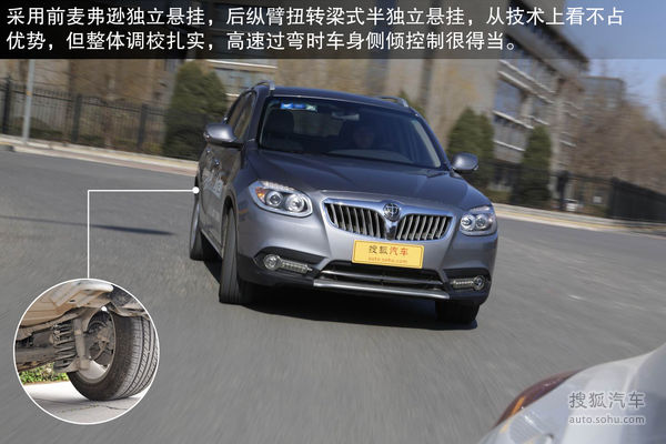 中华 V5 实拍 图解 图片 中华 V5 实拍 图解 图片