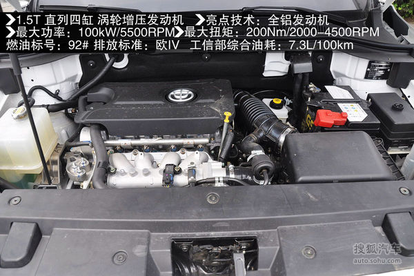 中华 V5 实拍 图解 图片 中华 V5 实拍 图解 图片