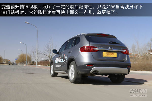 中华 V5 实拍 图解 图片 中华 V5 实拍 图解 图片