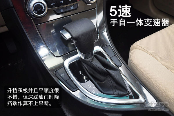 中华 V5 实拍 图解 图片 中华 V5 实拍 图解 图片