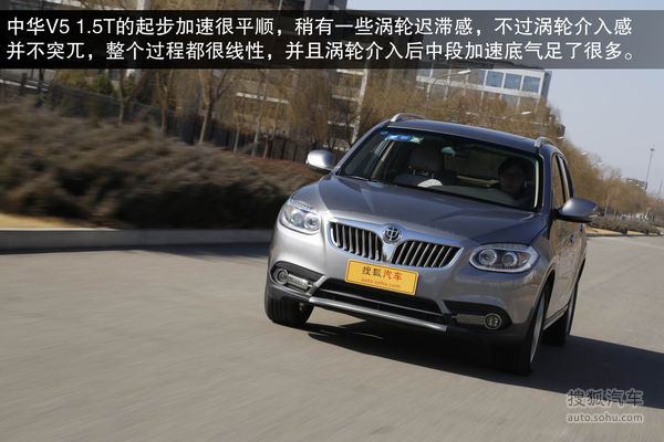 中华 V5 实拍 图解 图片 中华 V5 实拍 图解 图片